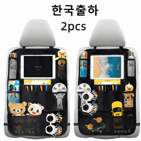 🚗 에스나인 차량용 수납함! 놓치면 후회할 꿀템 후기 & 할인 정보! 🎁