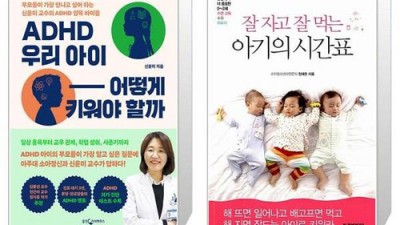 육아템 득템! 잘자고잘먹는아기의시간표 후기와 꿀팁 대방출 ✨